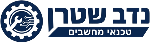 נדב שטרן · טכנאי מחשבים